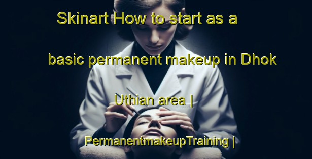 Skinart How to start as a basic permanent makeup in Dhok Uthian area | PermanentmakeupTraining | PermanentmakeupClasses | SkinartTraining-Pakistan